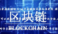 子龙文化区块链是一个结合了文化产业与区块链