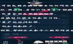 区块链安全专栏通常是指专门关注区块链技术及