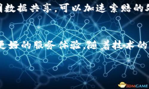 区块链医疗是指将区块链技术应用于医疗领域，以提升数据的安全性、互操作性和透明度。以下是对区块链医疗的通俗解释：

### 基本概念
区块链是一种分布式账本技术，能够安全地记录和存储信息。它通过去中心化的方式，确保数据不可篡改，且每一笔交易都可以被多个参与者共同验证。在医疗行业中，区块链可以用于管理患者的健康记录、药品供应链、临床试验数据等，确保信息的真实和私密。

### 具体应用
1. **患者健康记录管理**：传统的健康记录通常存储在医院或医疗机构的数据库中，患者在不同的医疗机构就诊时需要反复提供信息。而使用区块链技术，患者的健康记录可以在一个统一的平台上存储，患者能够控制自己的数据，随时与授权的医疗人员共享信息。

2. **药品追踪与供应链管理**：区块链可以用于监控药品从生产到分发的每一步，确保药品的真实性和安全性。通过区块链技术，可以减少假药的流通，确保患者用药的安全。

3. **临床试验的透明性**：在临床试验中，数据的真实性和透明性至关重要。通过区块链，可以将试验数据实时记录在链上，确保每一项数据都可以追溯，从而提高研究的可信度。

4. **保险索赔**：区块链可以简化保险索赔流程，减少欺诈行为。在医疗索赔中，保险公司、医疗机构和患者之间的透明数据共享，可以加速索赔的处理。

### 结语
总的来说，区块链医疗的出现，为医疗行业带来了新的解决方案，不仅提升了数据的安全性与透明度，还为患者提供了更好的服务体验。随着技术的发展，未来区块链在医疗领域的应用将会更加广泛。

如果你对区块链医疗还有什么其他疑问，欢迎提问！
