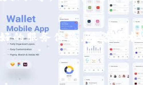 区块链医疗是指将区块链技术应用于医疗领域，以提升数据的安全性、互操作性和透明度。以下是对区块链医疗的通俗解释：

### 基本概念
区块链是一种分布式账本技术，能够安全地记录和存储信息。它通过去中心化的方式，确保数据不可篡改，且每一笔交易都可以被多个参与者共同验证。在医疗行业中，区块链可以用于管理患者的健康记录、药品供应链、临床试验数据等，确保信息的真实和私密。

### 具体应用
1. **患者健康记录管理**：传统的健康记录通常存储在医院或医疗机构的数据库中，患者在不同的医疗机构就诊时需要反复提供信息。而使用区块链技术，患者的健康记录可以在一个统一的平台上存储，患者能够控制自己的数据，随时与授权的医疗人员共享信息。

2. **药品追踪与供应链管理**：区块链可以用于监控药品从生产到分发的每一步，确保药品的真实性和安全性。通过区块链技术，可以减少假药的流通，确保患者用药的安全。

3. **临床试验的透明性**：在临床试验中，数据的真实性和透明性至关重要。通过区块链，可以将试验数据实时记录在链上，确保每一项数据都可以追溯，从而提高研究的可信度。

4. **保险索赔**：区块链可以简化保险索赔流程，减少欺诈行为。在医疗索赔中，保险公司、医疗机构和患者之间的透明数据共享，可以加速索赔的处理。

### 结语
总的来说，区块链医疗的出现，为医疗行业带来了新的解决方案，不仅提升了数据的安全性与透明度，还为患者提供了更好的服务体验。随着技术的发展，未来区块链在医疗领域的应用将会更加广泛。

如果你对区块链医疗还有什么其他疑问，欢迎提问！