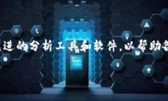 SAS区块链是由SAS Institute Inc.开发的。SAS是一家拥