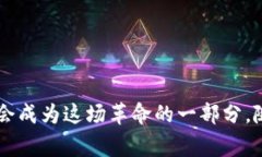 ＂国外区块链＂一词通常指的是在不同于用户所