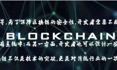 区块链电子系统是一种基于区块链技术构建的电