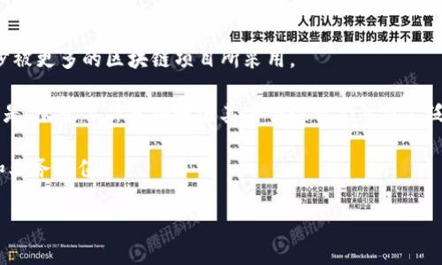 区块链中的“BCS”通常可以代表“区块链服务”或“区块链共识”，具体含义可能取决于具体的使用上下文。以下是对这两个常见含义的详细解释：

### 1. 区块链服务（Blockchain as a Service，BaaS）
区块链服务（BCS）越来越多地作为一种商业模式出现，企业可以利用云服务提供商提供的区块链平台和工具来构建和管理区块链应用，而无需从零开始进行开发。在这种情况下，BCS用于简化企业在区块链上的实施过程。  
- **提供的平台**: 大型科技公司如亚马逊、微软和IBM提供BaaS解决方案，使企业能够快速接入区块链技术。  
- **灵活性**: 企业无需担心基础设施的维护和管理，能够专注于业务逻辑的开发。  
- **可扩展性**: 随着企业需求的变化，BCS平台通常易于扩展，以支持更多的交易或更复杂的应用场景。

### 2. 区块链共识（Blockchain Consensus）
在这个背景下，“BCS”可能是指区块链的共识机制的某种特定方案，用于确保区块链网络中所有节点对交易的确认或状态的一致性。  
- **共识机制的类型**:包括工作量证明（PoW）、权益证明（PoS）和其他新兴的机制。每种机制都有其优缺点及适用场景。  
- **去中心化的保证**: BCS 通过确保所有节点达成一致，维护区块链网络的去中心化特性，防止双重花费等攻击。  
- **创新发展**: 随着技术的进步，共识算法也在不断发展，以提高效率和安全性。

### 可能相关问题
1. **BCS在商业应用中的优势是什么？**
   
   区块链服务（BCS）在商业应用中拥有众多优势。首先，BCS大大降低了企业实施区块链技术的门槛，尤其是对于那些缺乏技术专长的小型企业。真心觉得，利用现成的云平台，企业可以迅速启动自己的区块链项目，从而在竞争中占得先机。其次，BCS提供了高度的可定制性和灵活性，企业可以根据自己的需求选择合适的模块和服务。这样，企业不仅节约了时间和成本，还在资源分配上做到了最佳配置。

   在安全性方面，BCS普遍具备较高的安全标准，对于保护敏感数据至关重要。尤其是在金融、医疗等行业，数据的安全性和隐私性尤为重要，而BCS能够提供高水平的加密技术和合规保障。

   最后，BCS的可扩展性也是其重要竞争力之一。随着业务的增长，BCS可以迅速适应变化，支持更多并发用户和更复杂的业务逻辑，让企业在技术变革的浪潮中始终保持领先地位。

2. **区块链共识机制的未来趋势如何？**

   随着区块链技术的发展，许多新型的共识机制不断被提出来以应对当前网络中存在的一些问题（如性能、能耗等）。比如，权益证明（PoS）作为对工作量证明（PoW）的回应，正逐步被更多的区块链项目所采用。

   未来，共识机制可能会朝着更加高效、环保的方向发展。越来越多的人开始关注区块链的可持续性，对能源消耗的敏感性让开发者们想方设法提高共识算法的效率。有点遗憾的是，尽管工作量证明因其安全性而仍然被广泛使用，但其巨大的能源消耗显然不能被忽视，因此，越来越多的项目开始探索共识机制的混合模式，通过结合不同的机制，花更少的能量实现更高的安全性和效率。

   此外，区块链领域的标准化和互操作性也成为趋势。不同的区块链网络间的合作与联通将使得共识机制的多样性和灵活性得到更广泛的施展，从而实现更大范围的应用场景和业务价值。

希望以上信息能给您提供对“BCS”在区块链领域意义的全面理解。区块链技术发展迅速，它的应用潜力和未来趋势值得我们深入探讨和研究。