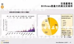 分布区块链公司通常属于区块链和加密货币行业