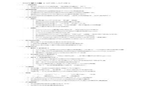 区块链经典架构的未来发展趋势分析