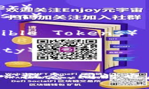 区块链行业的关键词包括但不限于以下几个：

1. **去中心化**（Decentralization）
2. **智能合约**（Smart Contracts）
3. **加密货币**（Cryptocurrency）
4. **分布式账本**（Distributed Ledger）
5. **共识机制**（Consensus Mechanism）
6. **链上数据**（On-Chain Data）
7. **NFT（非同质化代币）**（Non-Fungible Tokens）
8. **数字身份**（Digital Identity）
9. **区块链安全**（Blockchain Security）
10. **数字资产**（Digital Assets）

这些关键词不仅覆盖了区块链技术的核心概念，同时也反映了行业发展的重要趋势和应用场景。