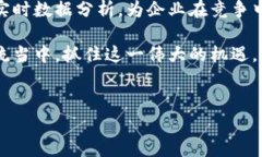 区块链与AWS（亚马逊云服务）结合的概念日益受