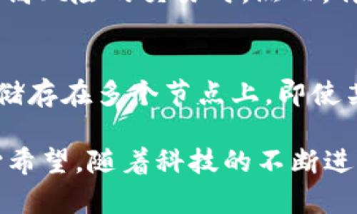 区块链技术底层逻辑是指构成区块链系统的核心原则和机制，包括数据结构、共识算法、安全性、去中心化特性等。这些底层逻辑决定了区块链如何存储、管理和验证数据，以及如何保证系统的安全性和真实性。以下是对区块链技术底层逻辑的详细介绍。

什么是区块链技术？
区块链技术是一种分布式数据库技术，具有去中心化、透明性和不可篡改等特点。它的核心由多个“区块”组成，这些区块按照时间顺序连接成链状结构，每个区块中存储了一定数量的交易信息。

区块链的底层逻辑
理解区块链的底层逻辑，有助于我们更好地把握其运作方式和应用场景。下面将详细解析构成区块链的几个重要组成部分。

h41. 数据结构/h4
区块链的基本单元是“区块”，每个区块包含交易数据、时间戳和前一个区块的哈希值。这样的结构确保了区块之间的连接性和数据的完整性。区块链的数据结构不仅使数据存储有序且高效，还能够通过验证哈希值保护数据的真实性。

h42. 共识机制/h4
在区块链网络中，由于缺乏中央管理者，如何在多个节点之间达成一致是个关键问题。这就需要共识机制的参与，例如工作量证明（PoW）、权益证明（PoS）等。共识机制保障了网络的安全性，并确保所有节点对交易有共同的信任。

h43. 安全性和不可篡改性/h4
区块链通过加密算法和共识机制保证数据的安全性。每个交易在被确认之后就会永久记录在链上，无法被删除或修改，这一特性确保了交易的透明和可信。

h44. 去中心化/h4
区块链技术摒弃了传统中心化的数据管理模式。它通过多个节点共同维护数据副本，使得每个参与者都能对数据进行验证和监督。这种去中心化的特性降低了单点故障风险，增强了系统的鲁棒性。

区块链的应用场景
了解区块链底层逻辑后，我们可以更好地探索它在各个领域的应用。比如，金融、供应链管理、数字身份等，都是区块链技术施展拳脚的地方。

h41. 金融领域/h4
区块链技术可以实现快速、安全的交易，降低跨境支付的成本。例如，比特币和以太坊这样的加密货币就是在区块链平台上运作的，给用户带来了全新的交易体验。

h42. 供应链管理/h4
通过将物品的整个生命周期记录在区块链上，企业可以清晰地追溯产品来源，实现供应链的透明化。这对于防止假货流入市场至关重要。

h43. 数字身份/h4
区块链可以用于创建去中心化的数字身份系统，让用户掌握个人信息，减少信息泄露的风险。同时，智能合约也可以用于验证身份的真实性，提升信任度。

未来趋势与挑战
尽管区块链技术前景广阔，但仍面临不少挑战。与其底层逻辑相关的未来发展趋势主要包括技术的可扩展性、安全性等。对于包括我们在内的所有人来说，这都是一个需要认真关注的话题。

h41. 技术的可扩展性/h4
随着用户的增加，如何维护区块链的性能和效率将是一个重要挑战。未来可能会出现更多的二层解决方案，以提高交易速度和降低费用。

h42. 法规和政策/h4
随着区块链技术的不断成熟，各国政府也在不断建立相关法规以维护市场的健康发展。未来，法规的健全将为区块链的发展提供更为坚实的基础。

相关问题探讨
h4问题一：区块链技术是否会取代传统数据库技术？/h4
这个问题的答案可能是“部分取代”。区块链凭借其去中心化、安全性高等特点，确实在特定领域表现得尤为出色，尤其是在涉及多个参与者和高风险的交易时。然而，传统数据库在高频交易、数据量庞大且实时性要求极高的场景中，依然有其不可替代的优势。因此，未来很有可能是两者相辅相成的局面。

h4问题二：区块链技术如何解决网络安全问题？/h4
区块链技术通过分布式存储和密码学技术增强了网络安全性。一般来说，传统的网络被黑客攻击后很容易导致数据泄露，而区块链的数据被储存在多个节点上，即使某些节点被攻击，也不会影响全网的数据完整性。同时，加密技术保证了交易数据无法被未授权的人员查看，极大地提高了信息的隐私安全性。

总之，区块链的底层逻辑是一个复杂而富有挑战的主题，理解它不仅增加了我们的知识储备，同时也为我们未来可能的应用做好了准备。真心希望，随着科技的不断进步，区块链能够实现其所承诺的革命性变革，让我们的生活更加便利、安全。