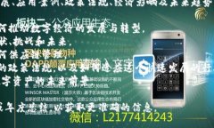 区块链经济年会的主题通常围绕区块链技术的最