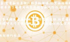 区块链技术是近年来迅速崛起的一种新兴科技，