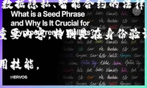 区块链的进化论涉及多个领域的专业知识，包括计算机科学、金融学、经济学、法律、社会学等。以下是区块链技术的进化与各领域的关系：

1. **计算机科学**：区块链技术的核心是计算机科学，尤其是密码学和分布式计算。计算机科学家利用这些技术建立安全、高效的区块链网络。

2. **金融学**：区块链在金融领域的应用（如加密货币和智能合约）要求对金融系统有深入理解，包括市场机制、资产评估和风险管理等。

3. **经济学**：经济学帮助我们理解区块链如何影响经济结构、市场行为和资源分配，以及其在去中心化经济中的作用。

4. **法律**：区块链的去中心化特性带来了许多法律和合规性的问题，例如数据隐私、智能合约的法律效力等。因此，法律专业的知识对理解和制定与区块链相关的政策至关重要。

5. **社会学**：区块链技术对社会结构和人际关系的影响是社会学研究的重要内容，特别是在身份验证、信任机制和社区建设方面。

因此，区块链的进化论实际上是一个多学科交叉的领域，涉及多个专业和实用技能。