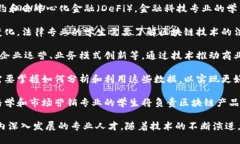 区块链应用涉及多个专业类别，主要包括以下几