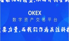 区块链（Blockchain）是一种分布式数据库技术，以