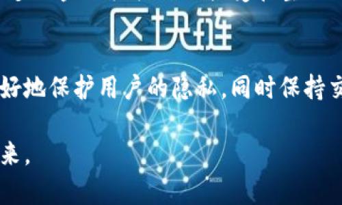 区块链数字价值是一个多层次的概念，涉及数字资产的存在、存储和处理方式。简单来说，区块链提供了一种透明、安全和去中心化的方式来记录和管理数字资产。这些数字资产可以是加密货币、数字商品、智能合约所代表的价值，甚至包括数字身份等。

### 区块链数字价值的核心要素

1. 去中心化
在传统的金融系统中，银行和中介机构扮演着价值转移的角色。然而，区块链技术通过创建一个去中心化的网络，消除了对第三方的依赖。这意味着用户可以直接进行交易，降低了交易成本和时间，同时提高了透明度。

2. 安全性
区块链的安全性源于它的加密机制和共识算法。每个区块的数据都与前一个区块相连，形成链式结构，任何试图篡改数据的行为都会被网络其他节点识别并拒绝。这种特性使得区块链成为存储和管理数字价值的安全工具。

3. 透明性
区块链记录的每一笔交易都可以被网络中的所有参与者查看，这种透明性为信任建立提供了基础。用户可以实时验证交易的真实性，从而增强了对系统的信任感。

4. 可编程性
智能合约是区块链技术的重要应用，它允许用户建立自执行的合同，自动化并且透明处理交易。这种可编程性使得各种复杂的交易和合作成为可能，进而扩展了数字价值的潜在用例。

### 区块链数字价值的应用

1. 加密货币
加密货币是区块链技术最早也是最广为人知的应用形式。比特币、以太坊等数字货币不仅是一种新型的支付手段，也被视为数字资产的价值存储工具。真心觉得，加密货币的兴起不仅改变了人们的支付方式，也对全球金融体系产生了深远影响。

2. 数字商品与资产代币化
艺术品、音乐、游戏道具等数字商品都可以通过区块链进行代币化。通过将实体或数字资产转化为区块链上的代币，用户可以更方便地买卖和交易这些资产。这样的转变有点遗憾的是，由于市场尚未成熟，部分用户对其未来的发展仍持谨慎态度。

3. 数字身份
在数字时代，身份验证是一个重要的课题。区块链技术能够提供一种安全且可验证的身份管理方案，让用户掌控自己的个人数据，同时简化了身份验证的流程。这在保护隐私与提高安全性方面都有显著的作用。

### 未来展望

1. 增长的应用场景
随着区块链技术的发展，我们可以预见到更多的行业将会采用这一技术来管理其数字资产。从金融到医疗，从供应链管理到投票系统，区块链的潜在应用场景几乎是无穷无尽的。每当想象未来的可能性时，我都会感到兴奋与期待。

2. 性能与可扩展性的挑战
尽管区块链技术提供了一种安全、高效的数字价值管理方式，但在性能和可扩展性方面仍面临许多挑战。有些区块链网络在处理大量交易时可能会出现拥堵，这对用户体验造成了一定影响。因此，未来的区块链技术将在解决这些问题方面投入更多的研究与开发。

### 可能的相关问题

1. 区块链如何影响传统金融体系？
区块链技术正在以其去中心化的特性，逐渐改变传统金融体系的运作模式。传统金融体系依赖中介机构来管理交易和资产，而区块链允许用户直接操作，从而降低了成本和交易时间。随着更多的金融机构开始接受和整合区块链技术，我们可以期待一个更加高效且透明的金融环境。这让我想起了我的一位朋友，他对金融科技非常感兴趣。这样的技术变革让他充满信心，认为未来的金融服务会更加普及和便捷。

2. 如何保证区块链上的数据安全与私密性？
数据安全和隐私是区块链应用中不可忽视的问题，尽管区块链具有不可篡改的特性，但用户在使用过程中仍需对自己数据的安全负责。对于某些应用，使用隐私链或零知识证明技术可以更好地保护用户的隐私，同时保持交易的透明性。其实，对于区块链的安全性，我有时会感到时而担忧，时而又充满期待，毕竟掌握技术的公司在数据管理中扮演着越来越重要的角色。

综上所述，区块链数字价值不仅仅是一个经济概念，它正逐步融合进我们的日常生活与社会结构中。当前的技术革新将为未来的发展提供无限的可能性，让我们共同期待这个数位时代的到来。