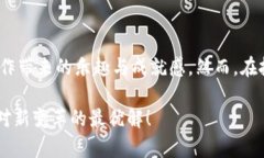 区块链打工是一个新兴的概念，随着区块链技术