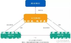 在讨论“区块链时代先驱是什么时期”时，我们