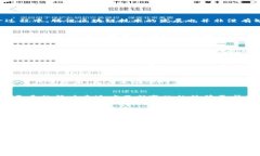 区块链技术作为近年来最前沿的技术之一，正迅