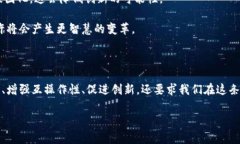 区块链合并是一个相对较新的概念，指的是在区