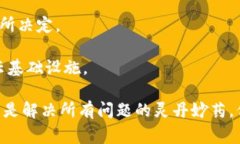 非区块链服务是指那些不依赖于区块链技术而进