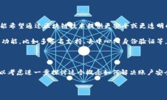 “ABC账户区块链”并不是一个广为人知的术语，