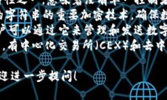 区块链的资料和术语非常丰富，涵盖了技术、应