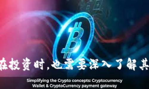 区块链中的“HT”通常是指“Huobi Token”，这是由火币网（Huobi）发行的一种加密货币。火币网是一家全球领先的数字资产交易平台，而Huobi Token作为其生态系统中的一部分，旨在为用户提供一系列的服务和优惠。

### 什么是Huobi Token (HT)？

HT的基本概念
Huobi Token (HT) 是一种基于区块链技术的加密货币，用户可以在火币交易所进行交易、支付手续费，甚至参与平台的活动。HT的总供应量是一定的，采用了通缩机制。用户在持有HT后，不仅可以享受交易费折扣，还可以参与平台推出的各种投票及决策。

HT的发行背景
Huobi Token于2018年1月首次发行，与其他许多交易所代币一样，它的发行旨在增强用户黏性及参与感。用户通过持有HT，还可以在交易所内获取更多的收益，获得优先参与某些项目的资格，从而实现利益的最大化。

HT的功能和用途
HT的功能可以说是多样化。用户持有HT可以在以下几个方面受益：
ul
    listrong交易费折扣：/strong持有HT的用户在火币平台上交易时可以享受一定的手续费折扣，以降低交易成本。/li
    listrong生态系统参与：/strong用户可以通过持有HT参与火币推出的一些新项目的投票和决策，例如选择新上线的币种。/li
    listrong奖励和活动：/strong火币经常进行HT相关的活动，如赠送、抽奖等，持有者可以参与并获得奖励。/li
    listrong流通交易：/strong用户还可以在火币和其他支持HT交易的交易平台买卖HT，实现流动性。/li
/ul

HT的市场表现
作为一种相对流行的交易所代币，HT的市场表现受多种因素影响。例如，市场上的整体市值波动、火币交易所的运营策略、以及竞争对手的表现都会影响HT的价格。火币的各种创新产品及服务也可能吸引更多用户参与，促进HT的需求。

### 可能相关的问题

1. **HT和其他交易所代币相比有哪些优势？**
2. **未来HT的市场趋势如何？**

HT和其他交易所代币相比有哪些优势？
真心觉得，火币的HT有几个独特的优势，使其在众多交易所代币中脱颖而出：
ul
    listrong知名度和信任度：/strong作为全球知名的交易所，火币的声誉为HT提供了强有力的支持，让用户在使用HT时更有信心。/li
    listrong多样的用途：/strongHT不仅可以用来支付手续费，还可以参与诸如投票、活动等，丰富了其使用场景。/li
    listrong参与生态建设：/strong持有HT不仅是投资，更可以参与火币的生态系统建设，享受平台带来的红利。/li
/ul

未来HT的市场趋势如何？
有点遗憾的是，未来的市场总是充满了不确定性。然而，从目前市场的发展动态来看，HT可能会有以下几个趋势：
ul
    listrong生态扩展：/strong火币可能会持续拓展其生态系统，推出更多创新服务，从而培养HT的使用需求。/li
    listrong市场竞争：/strong随着其他交易所代币的崛起，HT需要不断创新以保持竞争力。/li
    listrong政策风险：/strong政府监管政策的变化也可能影响HT的市场表现，因此投资者需密切关注政策动态。/li
/ul

### 总结

总而言之，Huobi Token (HT) 是一个颇具潜力的交易所代币，它为用户提供了多种权益与参与机会。然而，用户在投资时，也需要深入了解其市场动态及相关风险。希望每位投资者都能通过HT的使用获得更多的收益与体验！