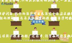 区块链智慧监管是一个结合了区块链技术和智能