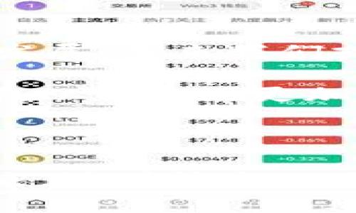 区块链技术作为一种革命性的创新，正在改变我们的生活、工作和思维方式。在中国，一些大型互联网公司，如腾讯和网易，开始探索区块链的潜力，给予这一技术以新的定义和应用。那么，腾讯和网易在区块链领域是怎样的存在呢？它们又提供了哪些独特的平台和服务呢？我们将从多个方面来探讨。

一、腾讯的区块链平台

腾讯的区块链探索可以追溯到2016年，彼时腾讯推出了其首个区块链产品——腾讯区块链。腾讯区块链以其强大的技术实力和丰富的经验迅速占据了市场的先机。近年来，腾讯通过不断的技术迭代与创新，推出了多款具有里程碑意义的区块链产品，包括云侧区块链平台、联盟链和公链等。

腾讯区块链的核心优势在于其雄厚的技术背景和丰富的生态圈。依托腾讯云，区块链技术不仅能够快速落地，还能与腾讯的社交、金融、娱乐等多项业务进行深度融合，实现数据的安全性与透明性。

二、网易的区块链发展

与腾讯相对，网易在区块链领域同样不甘示弱。网易在2018年推出了其区块链平台，聚焦数字内容和娱乐业务的应用。网易的区块链平台以“科技 内容”为核心，致力于为用户提供安全透明的内容交易环境。

网易的区块链平台具有普遍的适应性，能够支持音频、视频、图片等多种数字内容的存储和交易，确保用户拥有对其创作的完全控制权。通过区块链的不可篡改性质，网易提升了内容创作者的利益保障，为用户提供了更为信任的内容消费体验。

三、腾讯与网易区块链的差异

虽然腾讯和网易都在区块链领域有所探索，但它们的战略方向和应用重点却有所不同。腾讯的区块链更侧重于综合性，目标是构建一个开放、透明的区块链生态。而网易则聚焦于内容创作和数字版权保护，力求在娱乐和传媒领域打破传统壁垒，实现创新。

从技术应用角度来看，腾讯的区块链平台涵盖了金融、物流、公益等多个领域，涉及的场景非常广泛。而网易则在数字内容领域形成了明显的优势，尤其在数字资产交易及相关应用中，网易凭借其丰富的用户基础，正在逐步建立自己的区块链生态。

四、区块链技术的未来发展

展望未来，区块链技术有望迎来更加广泛的应用。在国内，随着互联网的深入发展，区块链的技术与应用场景将会越来越丰富。腾讯和网易作为行业巨头，必将在区块链的发展中扮演重要角色，推动行业的进步。

不仅如此，随着市场对区块链技术了解和接受度的提升，更多的中小企业也将加入其中，探索区块链的潜力，使得整个行业将迎来新的生机与活力。

五、相关问题探讨

在讨论腾讯和网易的区块链平台时，可能会有一些相关的问题浮现出来。例如：

h4问题一：区块链技术在生活中的具体应用有哪些？/h4

真心觉得，区块链技术的应用远不止于金融领域。实际上，它已经渗透到我们的日常生活之中。例如，在供应链管理中，区块链技术能够确保商品从生产到销售的每一个环节都有迹可循，从而提升了供应链的透明度和效率。在医疗健康领域，区块链可以帮助确保患者的医疗数据安全，便于跨医院的医疗记录共享。

此外，区块链还能够应用于身份认证、版权保护等方面。比如，某个数字艺术作品通过区块链记录其创作信息，可以有效保护创作者的权益，避免作品被盗用或剽窃。这种应用无疑为数字创作领域带来了一个全新的时代，有点遗憾的是，目前仍有许多人对区块链的真实应用知之甚少。

h4问题二：微信和网易云音乐的区块链应用将如何演进？/h4

随着腾讯和网易在区块链领域的持续探索，我们不禁想问，未来它们的应用将如何演进呢？从当下来看，微信无疑是一个强大的社交与支付工具，而随着区块链技术的发展，未来我们或许能够看到更多微信与区块链结合的创新应用。例如，微信支付可以与区块链技术结合，保障每一笔交易的透明性和安全性，从而使用户在进行资金转账时更加安心。

同时，网易云音乐在区块链领域的应用也值得期待。未来，网易云可能会利用区块链技术构建一个全新的数字音乐版权保护机制，通过智能合约自动分配收益给创作者，从而实现更加公平和透明的音乐生态。这不仅能提升创作者的主动性，还能极大地促进独立音乐的发展。

总结

综上所述，腾讯和网易在区块链领域的探索和应用，正是未来数字经济发展的缩影。通过不断创新和匹配用户需求，这两家企业正在为区块链技术的发展奠定基础。未来，随着技术的不断进步，我们有理由相信，区块链将在我们的生活中扮演更加重要的角色，期待其能够为社会带来更多积极的变化。