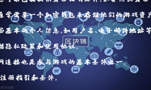 区块链手游的注册条件可以因不同游戏而异，但通常都包含一些共通的基本要求。以下是一些常见的注册条件：

1. **年龄要求**：大多数区块链手游都要求玩家至少年满18岁，因为这与法律规定有关，尤其是在涉及金融交易或加密货币时。

2. **身份验证**：许多区块链游戏要求玩家进行身份验证。这可能包括提供身份证明文件，如护照或身份证，以确保玩家身份的真实性。

3. **加密钱包**：由于区块链技术的核心是去中心化，玩家通常需要一个加密钱包来存储他们的游戏资产和代币。注册前，玩家需要创建或连接一个支持的加密钱包。

4. **基本信息填写**：如同其他在线游戏，玩家需要提供一些基本的个人信息，如用户名、电子邮件地址等。

5. **同意协议**：玩家通常需要同意游戏的条款和条件，包括隐私政策和使用协议。

6. **网络连接**：由于区块链游戏的特殊性质，稳定的互联网连接也是参与游戏的基本条件之一。

通过浏览相关区块链游戏的官方网站，往往能找到更详细的注册指引和条件。