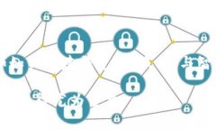 区块链的主网是指一种用于运行区块链网络的基