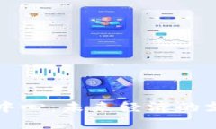 区块链数字化中心：未来经济的支柱与发展趋势