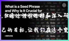在区块链和去中心化金融（DeFi）的领域中，＂