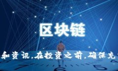 区块链产业板块的代码通常不固定，因为不同的