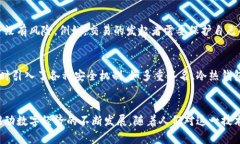 区块链（Blockchain）是一个去中心化的数字账本技