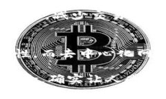 区块链买的是什么东西？揭秘数字资产的未来发