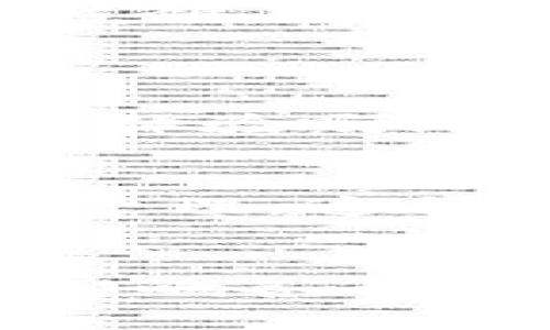 дать区块链技术的未来应用展望：如何重塑各行各业/дать  
区块链, 未来发展, 应用趋势, 数字货币/guanjianci  

引言  
随着科技的飞速发展，区块链技术已经从一个相对陌生的概念，逐渐走入了我们生活的方方面面。回想过去，不少人对区块链的认识仅限于比特币等数字货币，但如今这项技术的潜力远超我们的想象。这让我真心感到惊喜，甚至有些遗憾的是，很多人对它的真正价值仍然一无所知。  

区块链技术的基本原理  
在讨论区块链的未来应用之前，我们有必要先理解什么是区块链。简单来说，区块链是一种分布式账本技术，它允许多个参与者在没有中介的情况下进行交易。在区块链中，所有的信息都是通过加密方式存储在多个节点上，确保数据的安全性和隐私性。正因如此，区块链不仅仅适用于金融领域，它的潜在应用已经扩展到物流、医疗、房地产等多个行业。这种技术的去中心化特点让很多传统行业的运作方式面临挑战与变革。  

区块链的应用现状  
目前，区块链技术的应用现状已经取得了诸多突破。以金融行业为例，非洲的某些国家已经开始通过区块链技术进行跨境支付，这不仅降低了交易成本，还加快了交易时间。此外，在供应链管理方面，通过区块链的透明性，各节点能够实时追踪货物状态，显著提升了物流效率。我真心认为，这些都是区块链技术带来的积极变化，给我们带来了更便利的生活方式。  

未来发展趋势  
在展望区块链未来发展时，我们可以从几个方面进行探讨：首先，区块链技术将会进一步被主流行业接受。在未来的5到10年里，越来越多的企业将会意识到区块链的价值。其次，随着技术的不断成熟，区块链将与其他新兴技术，如人工智能、大数据等结合，推动新商业模式的诞生。最后，随着用户对隐私的重视，隐私保护型区块链将会兴起，为用户提供更加可靠的安全环境。  

行业应用示例  
让我们更具体地看看几个领域如何利用区块链技术。比如在医疗行业，通过区块链，病历信息能够在医生、患者之间安全分享，减少重复检查和误诊。我有点遗憾的是，许多医院和机构仍未积极采用这种创新的方式。而在房地产领域，通过智能合约，房屋交易过程中的繁琐流程可以得到简化，避免了信任问题，这也许是未来房地产交易的标准化方向。  

区块链在政府和公共服务中的应用  
政府部门是区块链应用的另一个潜在领域。通过使用区块链，公共资源的分配将更加透明，这将极大提升政府的公信力。以选举为例，通过区块链技术，可以确保投票过程的公正性与透明性，从而降低选举舞弊的可能性。这让我勇敢地想象，如果这种技术能在更多国家推广应用，民主将会变得更加坚固。  

挑战与机遇  
当然，区块链的普及也面临着不少挑战。在技术层面，如何确保区块链的高效性和安全性仍然是一个亟待解决的问题。更重要的是，如何在全球范围内建立统一的标准和法律框架，也是阻碍区块链普及的一个瓶颈。但我相信，有关各方在面对困难时会团结合作，共同寻找解决方案。  

相关问题探讨  
h4问题一：区块链如何改变我们的支付方式？/h4  
区块链技术的去中心化特性使得支付过程可以绕过传统的银行机构，通过点对点的方式减少交易手续费和时间。想象一下，如果我们能够在几个小时内完成国际汇款，而不是等待几天，这将是多么便捷的生活体验啊！我很期待这种支付方式能够越来越普及，尤其是在跨国交易中，区块链无疑是最具潜力的方法之一。  

h4问题二：区块链对我们的隐私保护能带来怎样的改变？/h4  
在网络时代，越来越多的人开始担心自己的隐私会被侵犯。区块链技术通过去中心化和加密技术为用户提供了一种全新的隐私保护方式。用户的数据不再由单一的机构进行追踪和掌控，而是由多个节点共同管理，这种方式让我们对个人隐私的控制权有了更大的主动性。我真心希望，随着时间的推移，更多的用户意识到保护隐私的重要性，推动区块链技术的广泛应用。  

结尾  
区块链技术的未来无疑是光明的，尽管我们面临着很多挑战，但这也是我们创新的动力源泉。通过不断探索和分享这种新技术，我们能够让更多人受益，推动社会的进步。我期待着看到区块链技术将如何继续影响各个行业的发展，同时也希望自己能够成为这场数字革命的一部分。