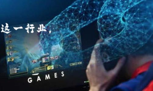 区块链收入的页面通常是指与区块链相关的在线平台、网站或应用程序，提供信息、工具或服务，帮助用户了解、计算和管理他们在区块链技术或加密货币方面的收入。以下是一些可能的内容和提供的功能：

1. **加密货币收益计算器**：让用户能够输入投资金额、持有时间和币种，自动计算潜在收益。
2. **市场行情**：提供实时的加密货币价格、市场走势和分析工具。
3. **投资组合管理工具**：帮助用户跟踪他们的加密货币和区块链投资组合。
4. **教育资源**：包括关于区块链、加密货币的文章、视频和教程，帮助用户更好地理解这一行业。
5. **交易所链接**：提供用户访问主流交易所的信息，帮助他们进行买卖操作。

如果你想要了解更具体的信息或功能，或者有其他相关问题，请随时问我！