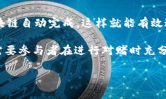 区块链对赌是指在区块链技术的基础上，通过智