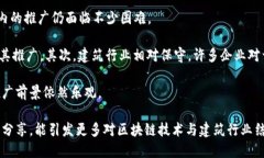 区块链打桩指是一个相对较新的概念，在区块链