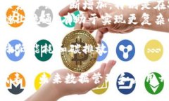 区块链云链是一个结合了区块链技术与云计算的