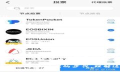 区块链币是指基于区块链技术所开发的数字货币