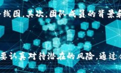 区块链骗局汇总网站是一个集中展示和总结与区