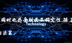 区块链中的“RFTK”是一个相对较新的概念，可能