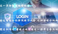 区块链革命是指区块链技术的广泛应用和它带来