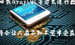 区块链服务器是指采用区块链技术进行数据存储