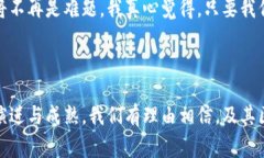 在这一时刻，（Lenovo）以其在科技领域的创新精