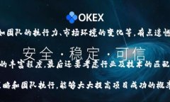 区块链项目助推器通常是指那些专门帮助新兴区