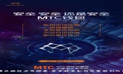 苹果区块链应用场景：未来技术如何改变我们的