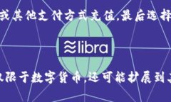 区块链现货交易是指在区块链技术支持下，进行